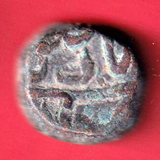 mughals Muhammad Shah elichpur Mint one paisa copper coin – FC5160