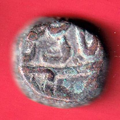 mughals Muhammad Shah elichpur Mint one paisa copper coin – FC5160