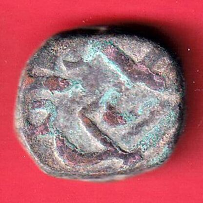 mughals Muhammad Shah elichpur Mint one paisa copper coin – FC5160 - Image 2
