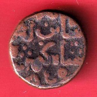 bahamani half gani copper coin  – FC5161