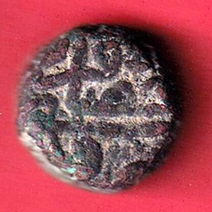 mughals akbar hisar firoza half dam copper coin  – FC5162 - Image 2