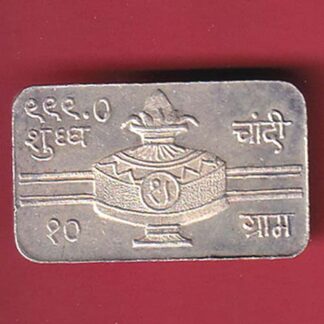 silver bar: "HTB: 10 GMS FINE SILVER 999  – FC5166