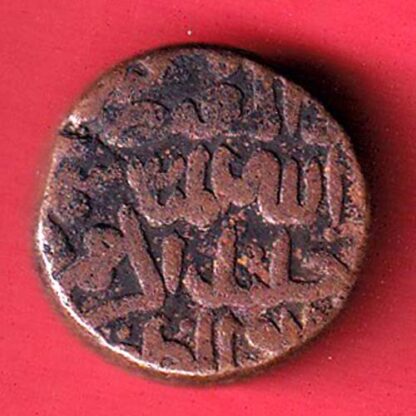 bahamani one gani copper coin   – FC5168 - Image 2