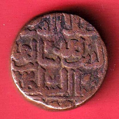 bahamani one gani copper coin   – FC5168