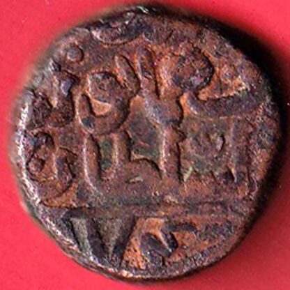bahamani one gani copper coin  – FC5175 - Image 2