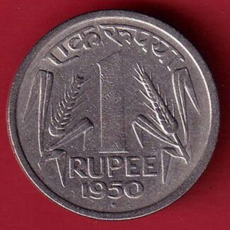 republic india 1950 one rupee coin – FC5176