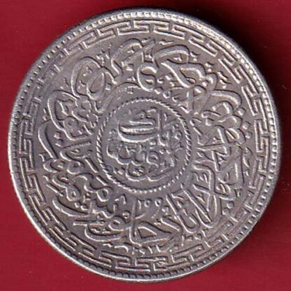 Hyderabad State Ah 1337 one rupee silver coin   – FC5193 - Image 2