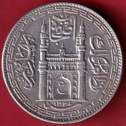 Hyderabad State Ah 1337 one rupee silver coin   – FC5193