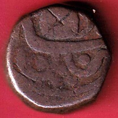 Jaipur State INO Shah Alam II Copper Paisa   – FC5198 - Image 2