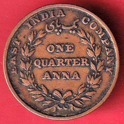 EAST INDIA COMPANY 1835 ONE QUARETR ANNA COPPER COIN  – FC5200