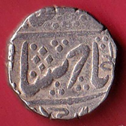 INDORE STATE SUN FACE INO SHAH ALAM II MALHAR RAO ONE RUPEE SILVER COIN  – FC5205 - Image 2