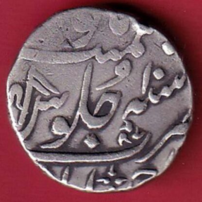 Marathas double flag ahmedabad mint silver one rupee – FC5207