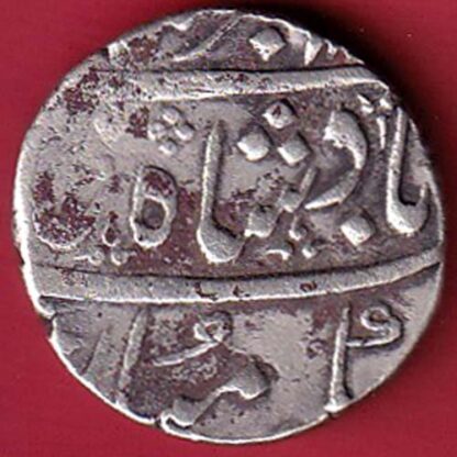Marathas double flag ahmedabad mint silver one rupee – FC5207 - Image 2