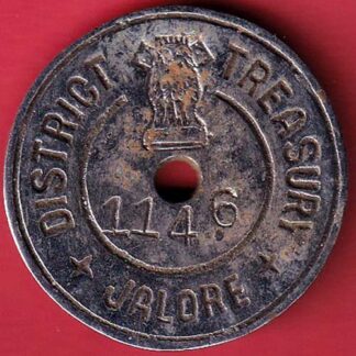 TOKEN:-TREASURY TOKEN JALORE DISTRICT 1146 – FC5208