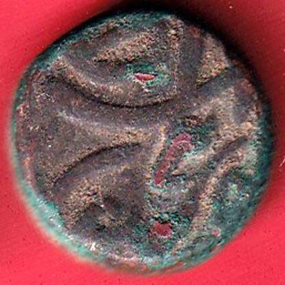mughals Muhammad Shah elichpur Mint one paisa copper coin  – FC5211 - Image 2