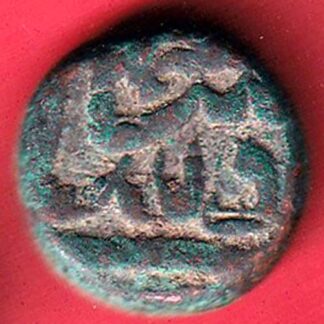mughals Muhammad Shah elichpur Mint one paisa copper coin  – FC5211