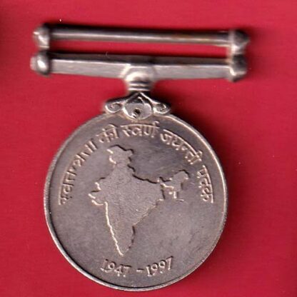 MEDAL: 50TH ANNIVERSARY OF INDEPENDENCE 1947-1997  – FC5212 - Image 2