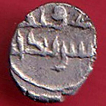 AMIR OF SINDH DAMMA RARE SMALL SILVER COIN   :- FC5219 - Image 2