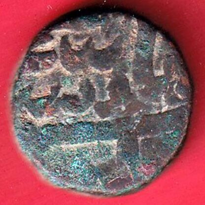 mughals Muhammad Shah elichpur Mint one paisa copper coin  :- FC5234
