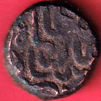KHANDESH SULTANATE BAHADUR SHAH ONE FALUS  :- FC5235