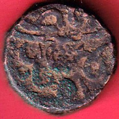 KHANDESH SULTANATE BAHADUR SHAH ONE FALUS  :- FC5235 - Image 2