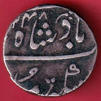 Bombay presidency one rupee silver coin  – FC5283 - Image 2