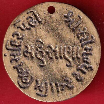 token: shree swami jeen mandir pethi mahesana –FC5337