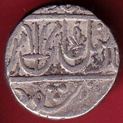 Maratha Conf. ry 55 Sha Alam Ii Ravishnagar Sagar Mint One Rupee Silver Coin –FC5338 - Image 2