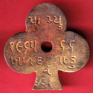 Token :- Badad Gadu–FC5339