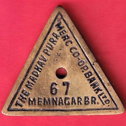 BANK TOKEN:- THE MADHAV PURA MERC CO-OP.BANK LTD MEMNAGAR -  F7660