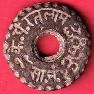 TOKEN : RATLAM -  F7670