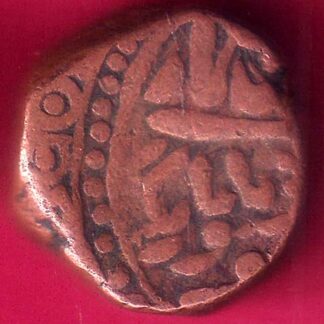 JODHPUR STATE ONE PAISA COIN  F7865