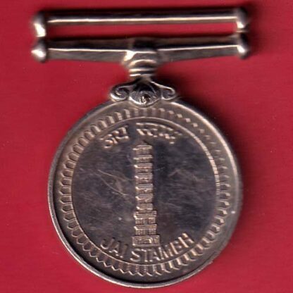 MEDAL:- JAI STAMBH OPERATION-  F7652