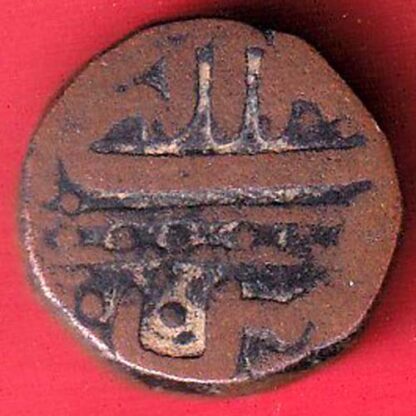 MUGHALS AKBAR BEAUTIFUL DOTTED DAM -  F7679 - Image 2
