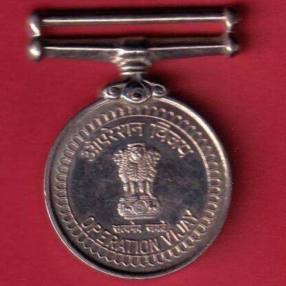 MEDAL:- JAI STAMBH OPERATION-  F7652 - Image 2