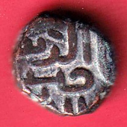 GUJARAT SULTAN AHMEDSHAH FALUS COIN-:- FC5365 - Image 2