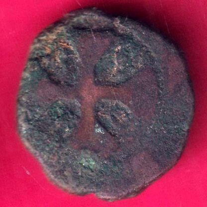 diu portuguese india copper aatiya scarce coin -  F7806