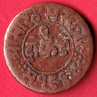 JUNAGADH STATE 1964 SORATH SARKAR ONE DOKDO  -  F7765