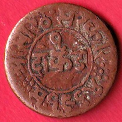 JUNAGADH STATE 1964 SORATH SARKAR ONE DOKDO  -  F7765
