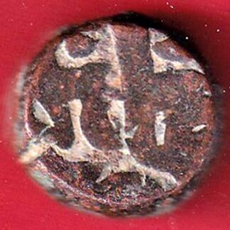 Mughal Akbar One Dam-  F7737