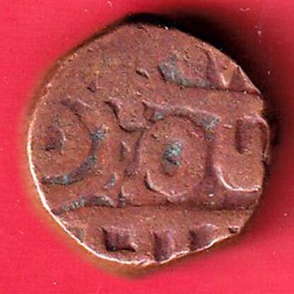 ALWAR STATE ONE PAISA -  F7753 - Image 2
