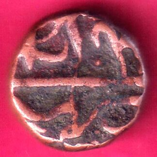 Ahmednagar sultanate nizam shahi falus copper coin - F7851