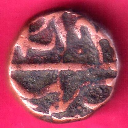 Ahmednagar sultanate nizam shahi falus copper coin - F7851