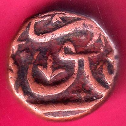 Ahmednagar sultanate nizam shahi falus copper coin - F7851 - Image 2