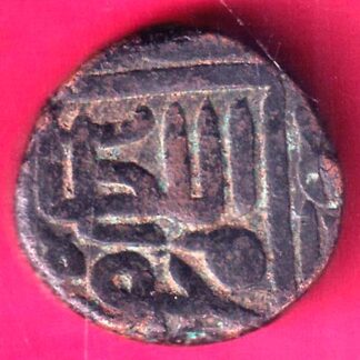Gujrat Sultan Mahmud Shah ONe And Half Falus Copper Coin -  F7854
