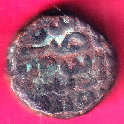 Gujrat Sultan Mahmud Shah ONe And Half Falus Copper Coin -  F7854 - Image 2