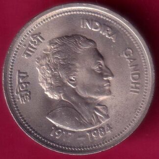 REPUBLIC INDIA 1917-1984 “INDIRA GANDHI” FIVE RUPEES RARE COIN -  F7856