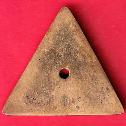 BANK TOKEN:- THE MADHAV PURA MERC CO-OP.BANK LTD MEMNAGAR -  F7660 - Image 2