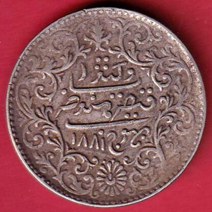 Kutch State AD 1882/ VS 1938 Shree Khengarji 5 kori silver coin-  F7680 - Image 2
