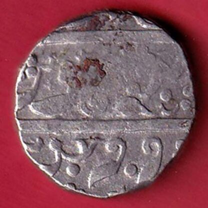 MARATHA AURANGZEB ” DICHOLI MINT ” ONE RUPEE RARE BEAUTIFUL  SILVER COIN  -  F7756 - Image 2